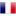 Français